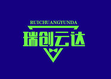 自贸港贸易合规监测系统